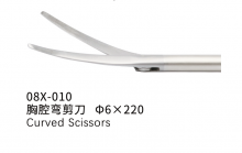 Thoracic Surgery lnstruments